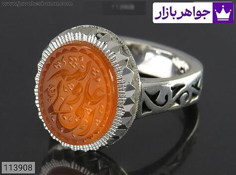 انگشتر نقره عقیق یمنی نارنجی خاک تربت کربلا مردانه دست ساز [علی ولی الله] - 113908